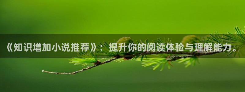 起点恐怖小说