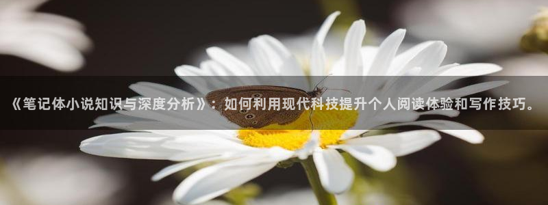 我的属性修行人生起点中文网