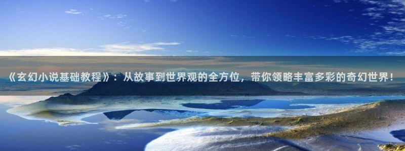 我用闲书成圣人起点中文网