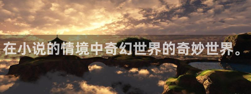 除了起点还有什么好一点的小说网站
