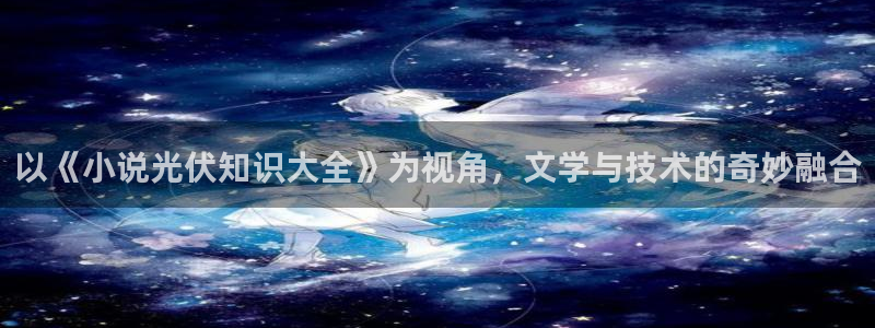 起点小说在线阅读免费阅读