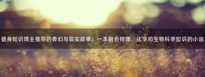 起点小说排名前十