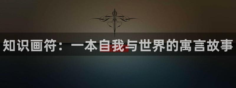 起点好看小说