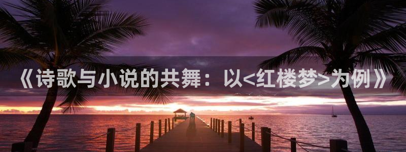 诡秘之主小说起点